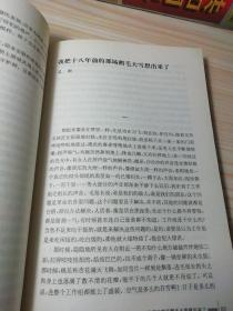 守望先锋：中国先锋小说选