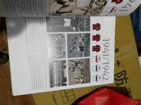 SECONDA PELLE  (TNE COMPLETE HISTORY OF AC MILAN JERSEYS 1899-2014)。
塞达.佩尔AC米兰运动衫的完整历史1899—2014   英文版