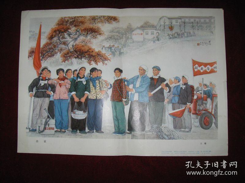 固原历代碑刻选编
