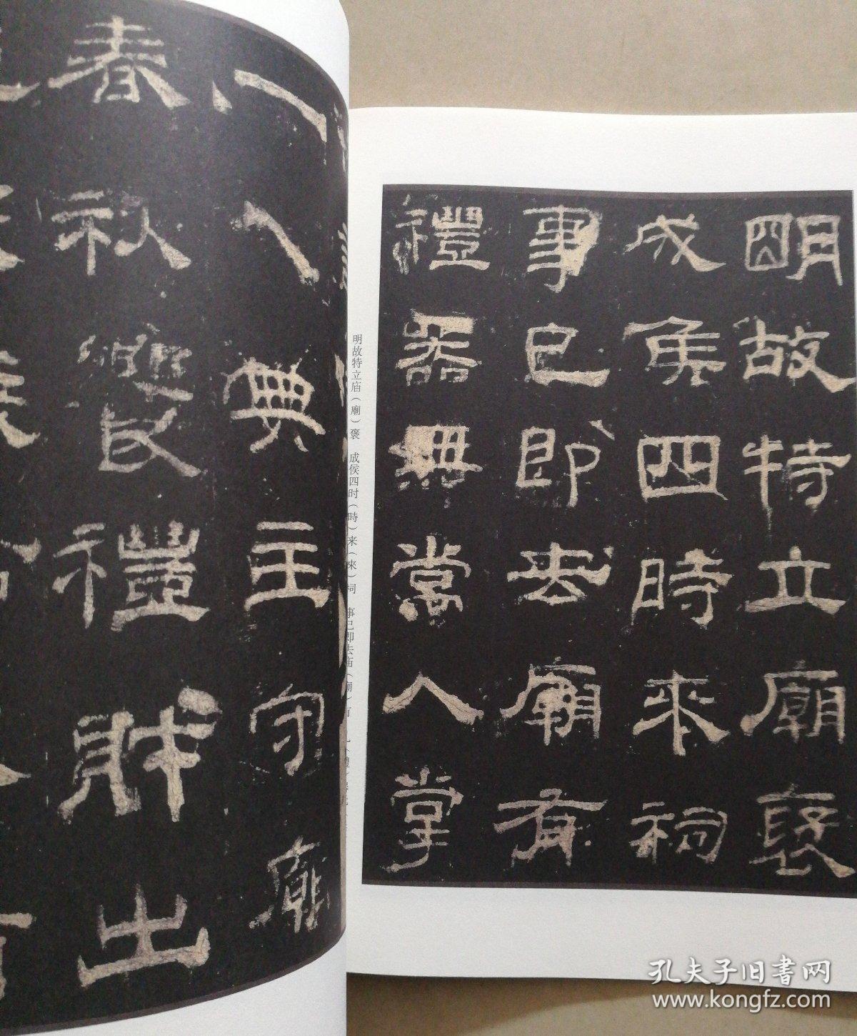 中国最具代表性书法作品：乙瑛碑