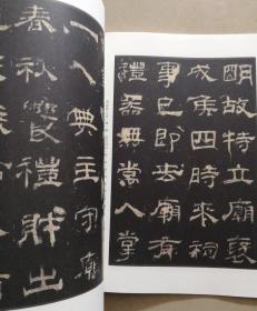 中国最具代表性书法作品：乙瑛碑
