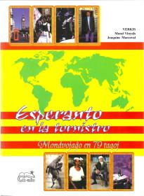 世界语背包客的环球旅行记实 Esperanto en la tornistro