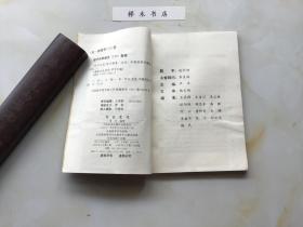 雅俗文化书系：节日文化、山文化、死文化（共3本合售）