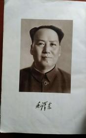 毛泽东选集 【全一卷】 繁体竖版大32开本