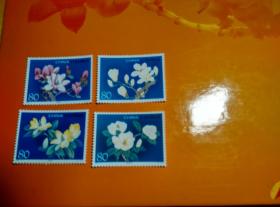 2005—5玉兰花邮票(全四枚)
