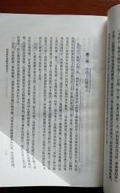毛泽东选集 【全一卷】 繁体竖版大32开本