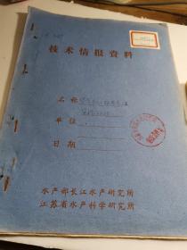 紫菜半人工采苗养殖实验初报