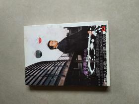 舍不得——陈志朋歌曲专辑（1CD）陈志朋签名 保真