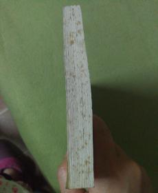 苏浙皖鄂豫抗日民主政府的工商行政管理