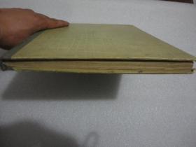 北大荒版画选（62年初版精装）【110】