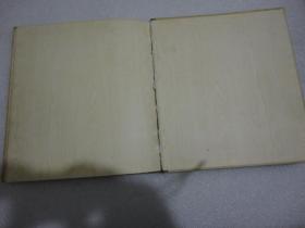 北大荒版画选（62年初版精装）【110】