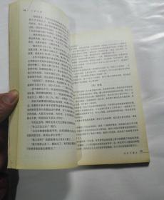 （海外新移民文学大系）； 《心泪无痕》