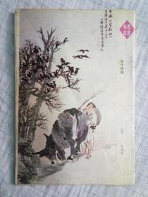 《辽宁青年》1984.24