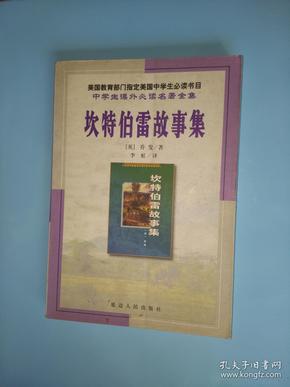 十一种类型的父母教子方法的得与失--父母如何教育孩子专家谈