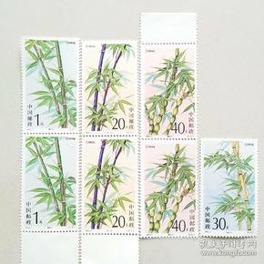 竹子邮票