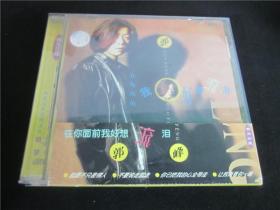 上世纪90年代老香港老电影VCD碟片~郭峰mtv。