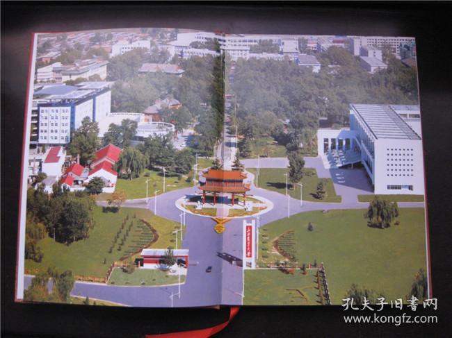 （山西农业大学）林学院春秋三十载