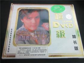 上世纪90年代老香港老电影VCD碟片~张信哲dvcd。