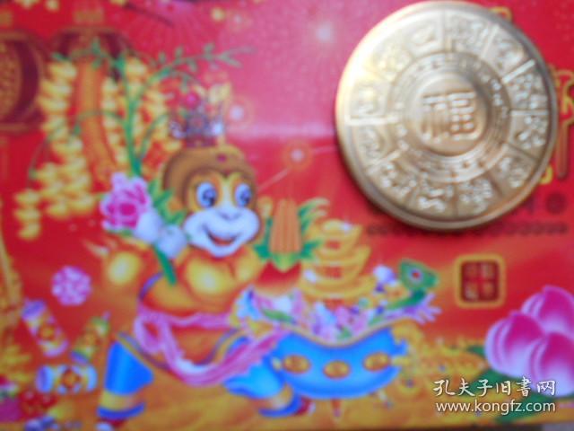 2016年猴年纪念章（镀金镀银章各一）