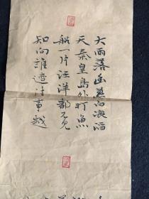 刘平军