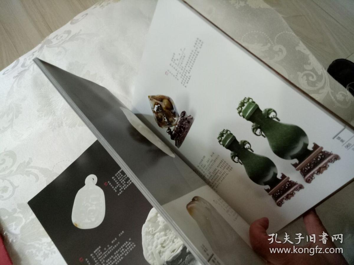 中国玉石雕精品集-----北花玉缘杯