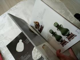 中国玉石雕精品集-----北花玉缘杯