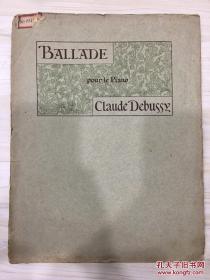 ballade pour le piano Claude debussy 民国钢琴老乐谱