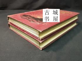 稀缺 ，罕见《 人类的生活，648张种族照片，中国非洲一些部落》2卷全，1910年出版