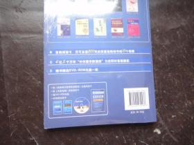 皮肤病与性病防治精选〔含光盘、主题阅读卡、自助阅读卡〕未拆封，