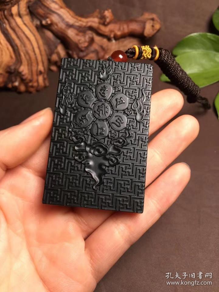 【传家宝】和田玉青玉《六字箴言》玉牌吊坠 附带国检证书