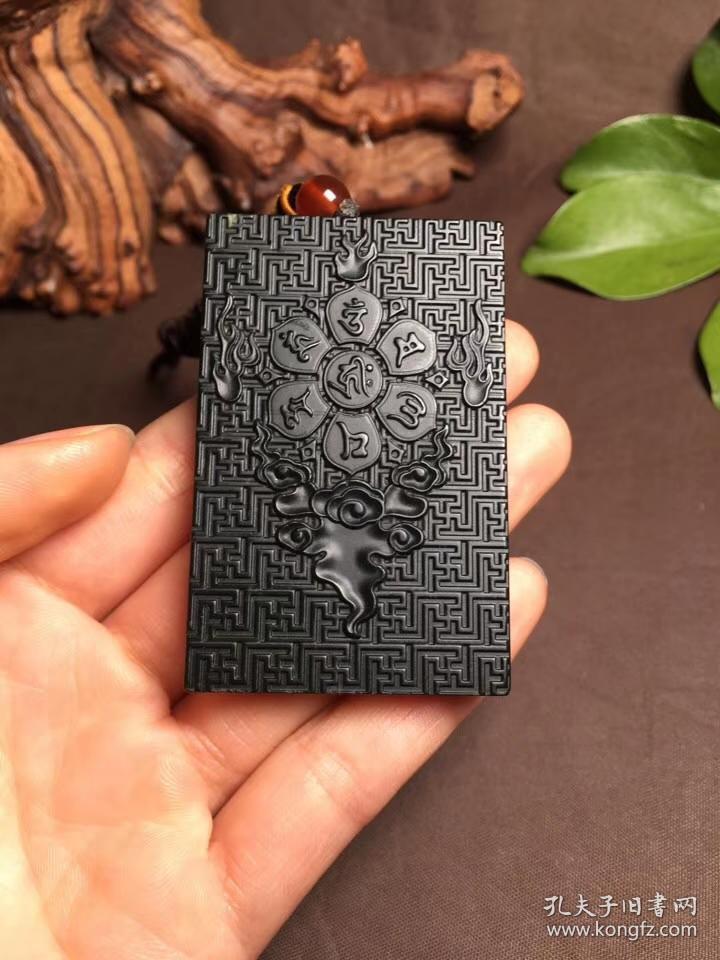 【传家宝】和田玉青玉《六字箴言》玉牌吊坠 附带国检证书