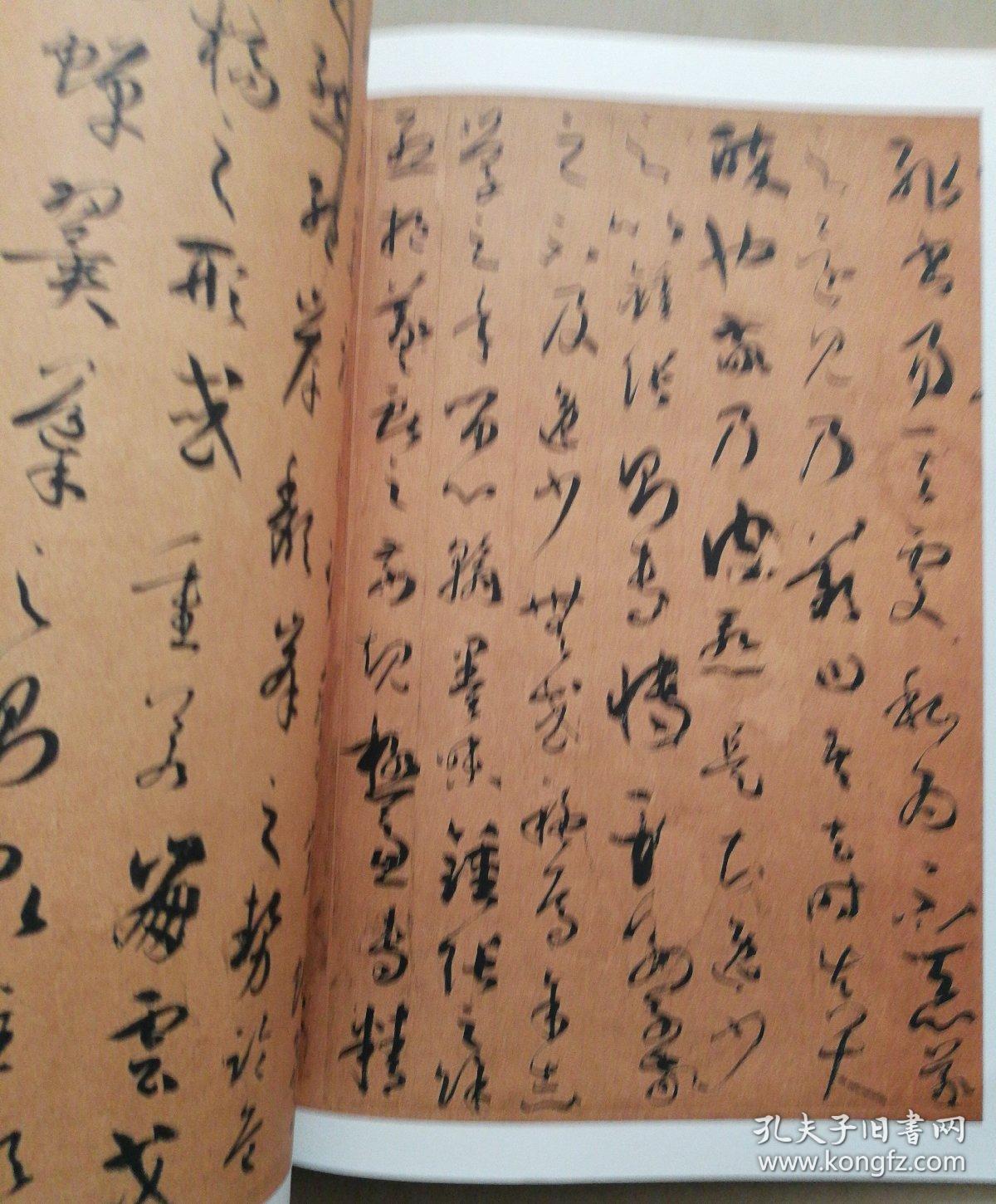 中国最具代表性书法作品：孙过庭《书谱》