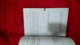 精通Oracle PL/SQL：Amazon五星图书，五位世界级技术专家联袂巨献