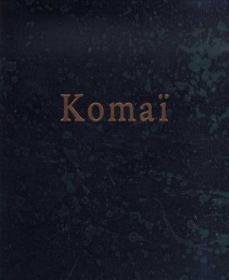 《驹井哲郎　1920-1976　Tetsuro Komai Retrospective》