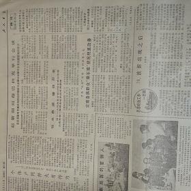 工人日报1982-12-22     一项重大科技成果拖了四年至今不能应用