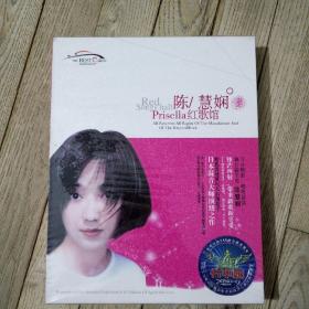 DVD：陈慧娴 Prisclla红歌馆（新的没开过封）