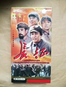长征（二十四集电视连续剧）（DVD8片装）