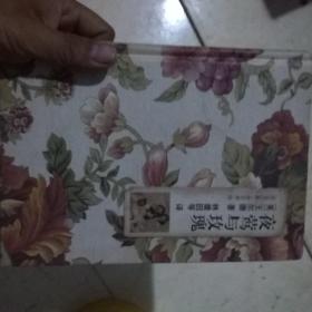 夜莺与攻瑰