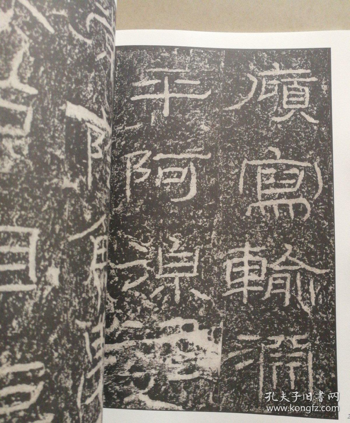 中国最具代表性书法作品：石门颂
