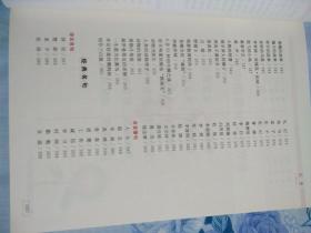 写作宝典---高中生作文素材(高考作文必备素材)