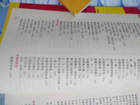 写作宝典---高中生作文素材(高考作文必备素材)