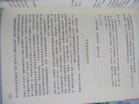 写作宝典---高中生作文素材(高考作文必备素材)