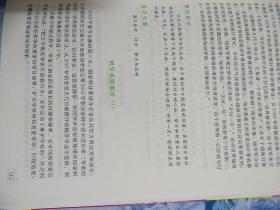 写作宝典---高中生作文素材(高考作文必备素材)