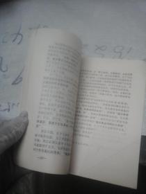 学习参考资料 第二期