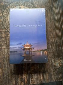 Homes away from Home(此心安处):Hangzhou Boutique Hot（全新未拆封）