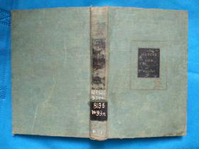 Richard Wright: Native Son  理查德•赖特《土生子》英文原版 精装本 （现代文库1940年版）