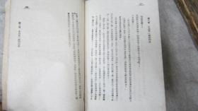 满洲国时期大满文库小品文类的写作上下