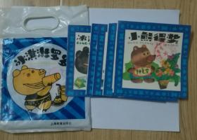 一袋5本装冰淇淋罗罗不肯洗澡的小狗熊快乐岛牛奶将军小熊得奖