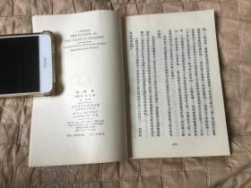 父亲集（契诃夫小说选集13）
