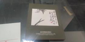 北京匡时2014春季艺术品拍卖会 扇画小品专场